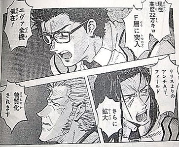 2 さんざん録 2 さんざん録